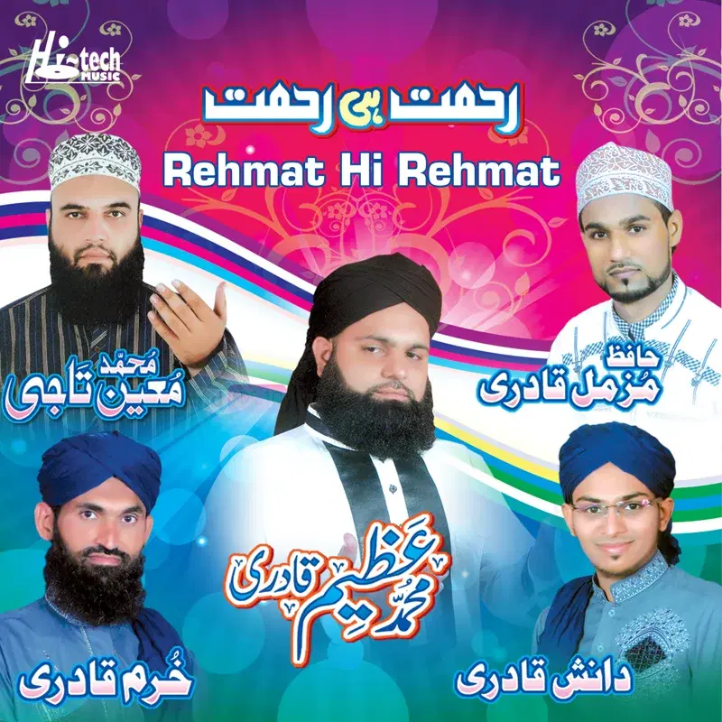 Rehmat Hi Rehmat - Islamic Naats
