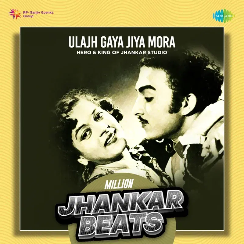 Ulajh Gaya Jiya Mora