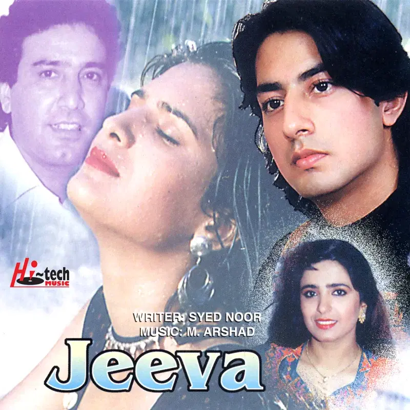 Jeeva (Pakistani Film Soundtrack)