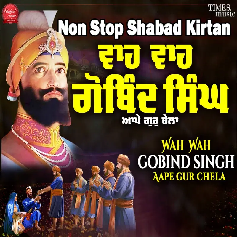 Wah Wah Gobind Singh Aape Gur Chela