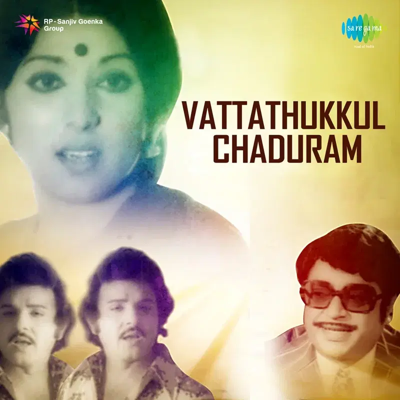 Vattathukkul Chaduram (Original Motion Picture Soundtrack)