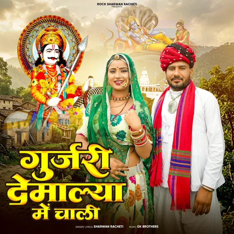 Cover Art
