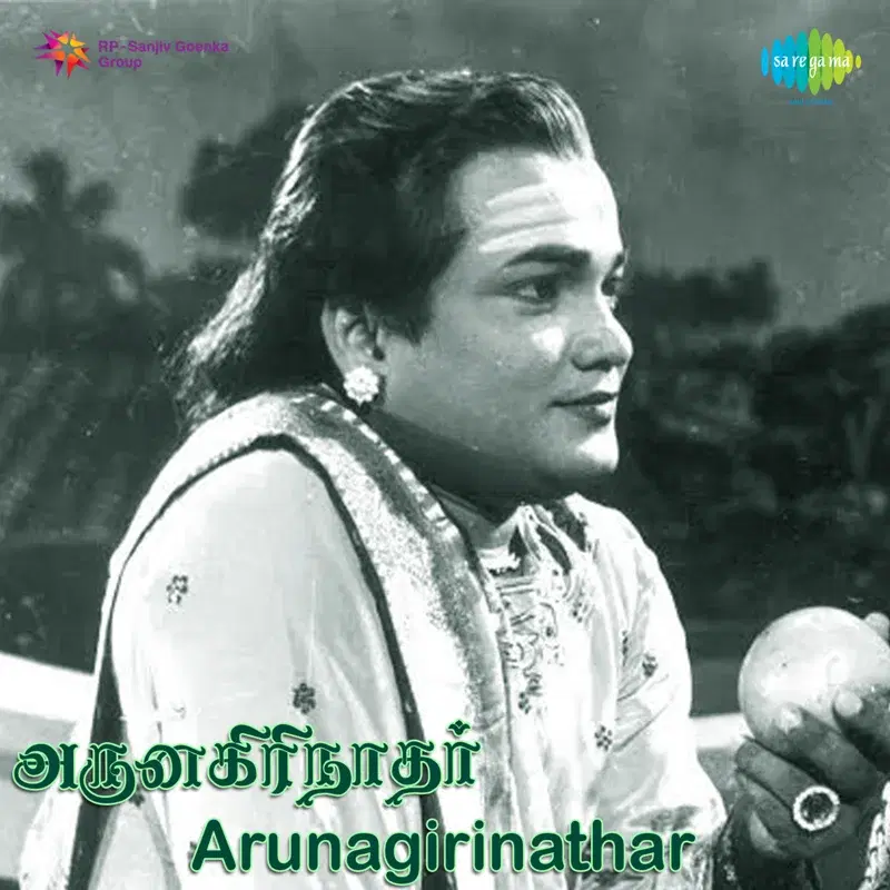 Arunagirinathar (Original Motion Picture Soundtrack)