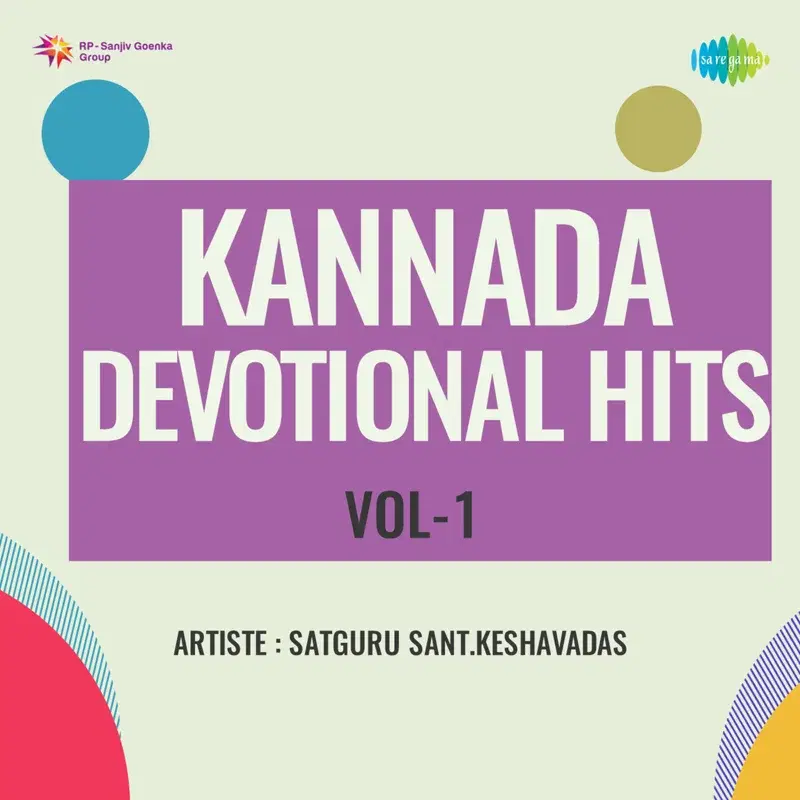 Kannada Devotional Hits, Vol. 1