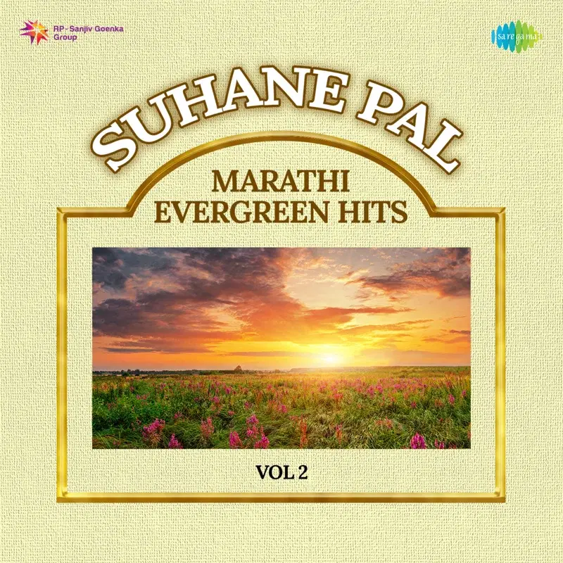 Suhane Pal - Marathi Evergreen Hits, Vol. 2