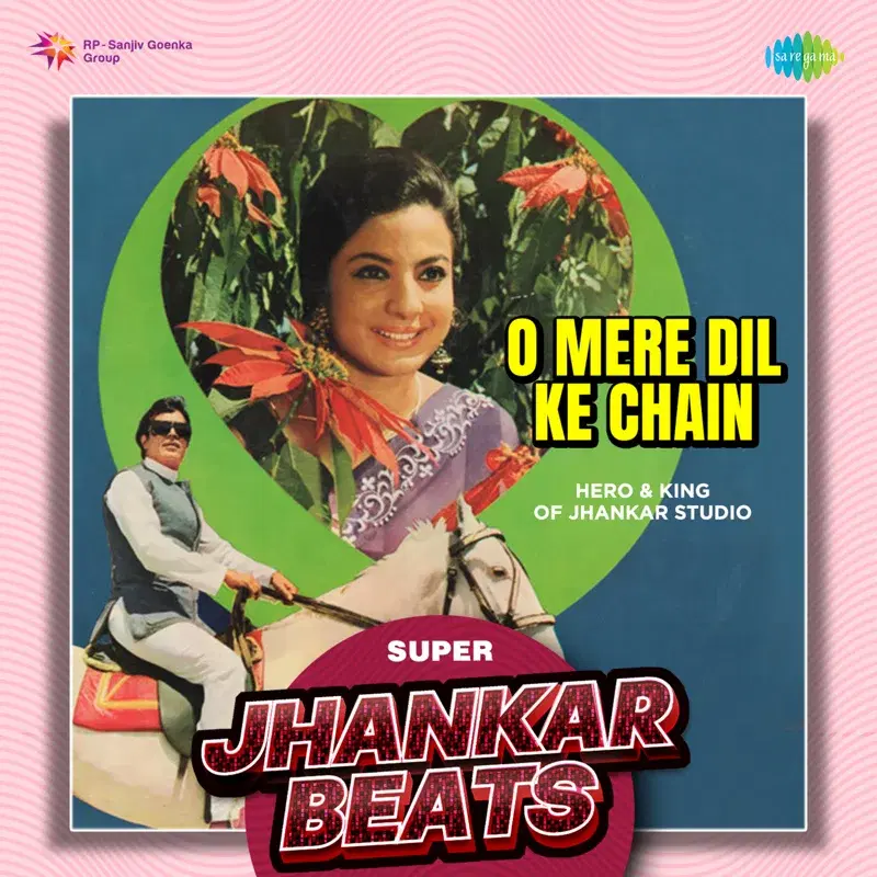 O Mere Dil Ke Chain