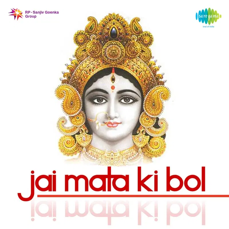Jai Mata Ki Bol