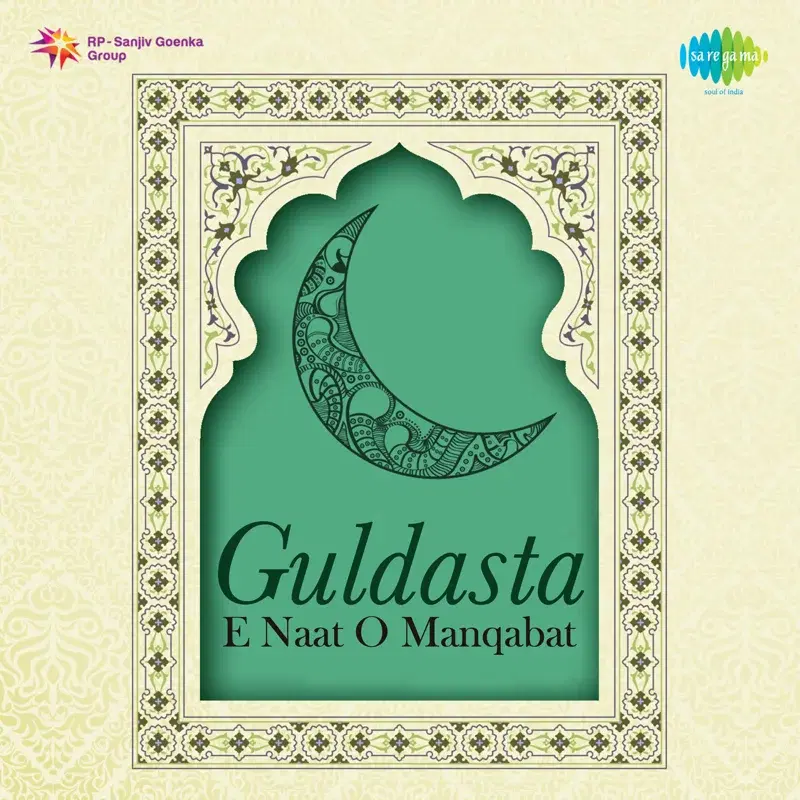 Guldasta E Naat O Manqabat