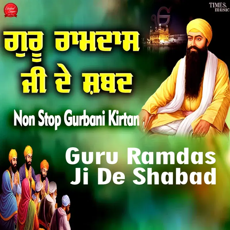 Guru Ramdas Ji De Shabad