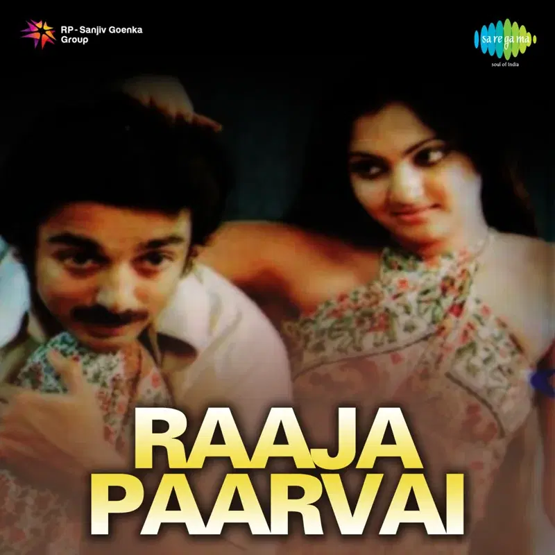 Raaja Paarvai (Original Motion Picture Soundtrack)