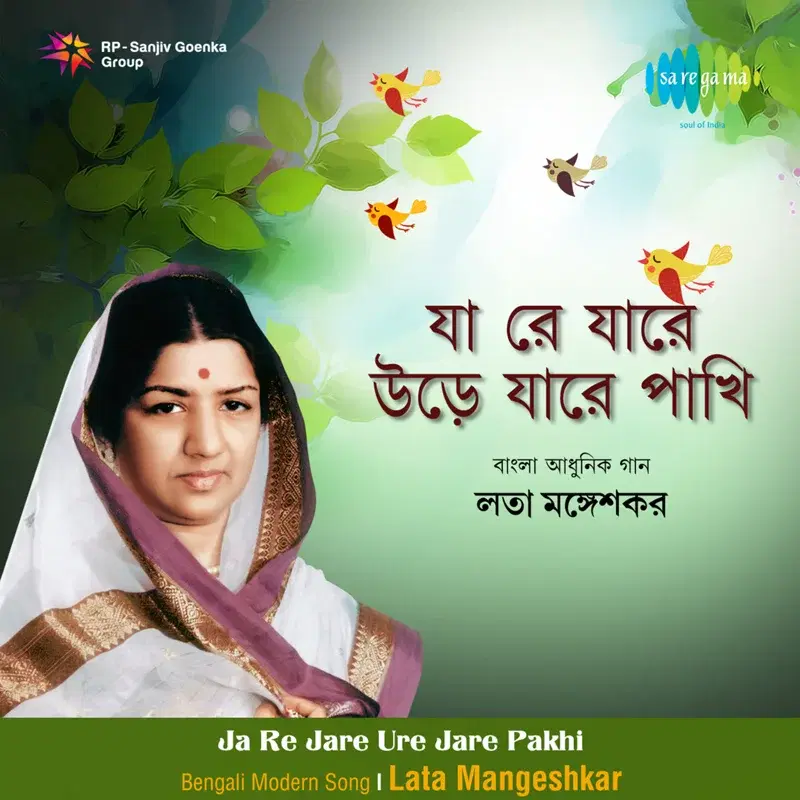 Ja Re Jare Ure Jare Pakhi - Single
