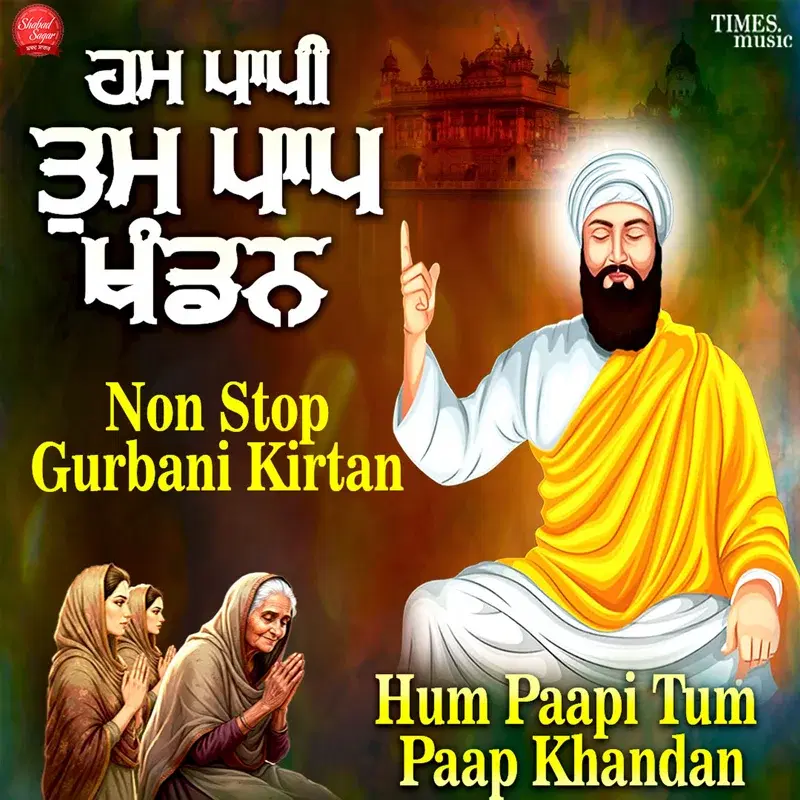 Hum Paapi Tum Paap Khandan