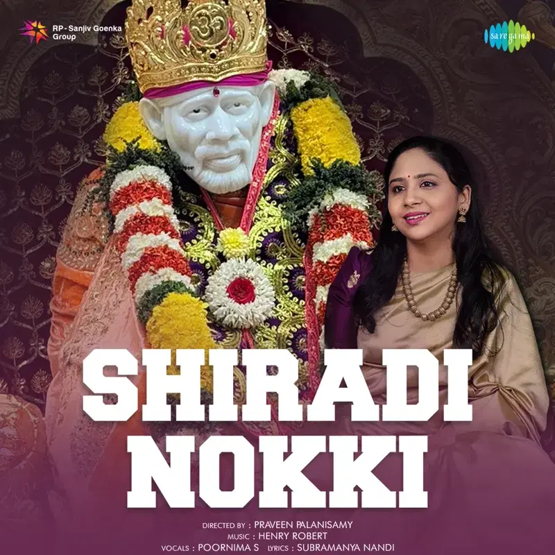 Shiradi Nokki