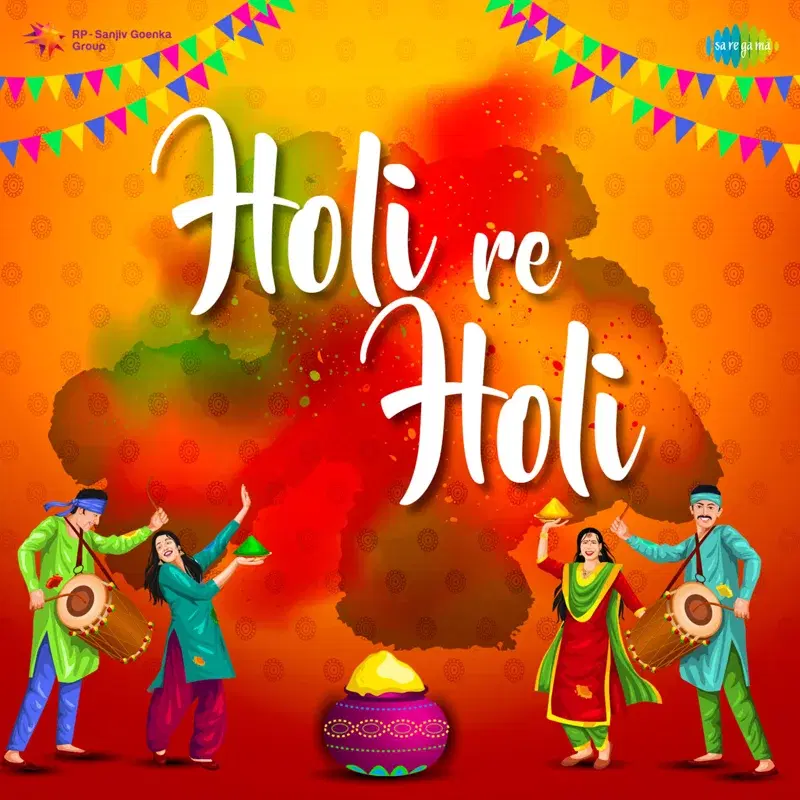 Holi Re Holi
