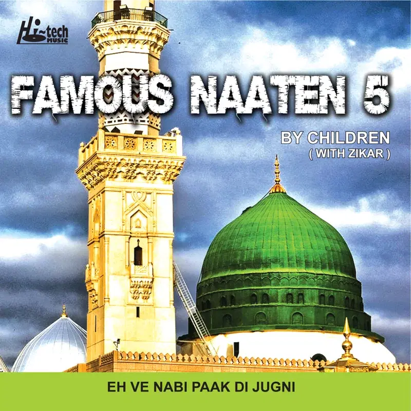 Famous Naaten Vol. 5 - By Children (with Zikar)