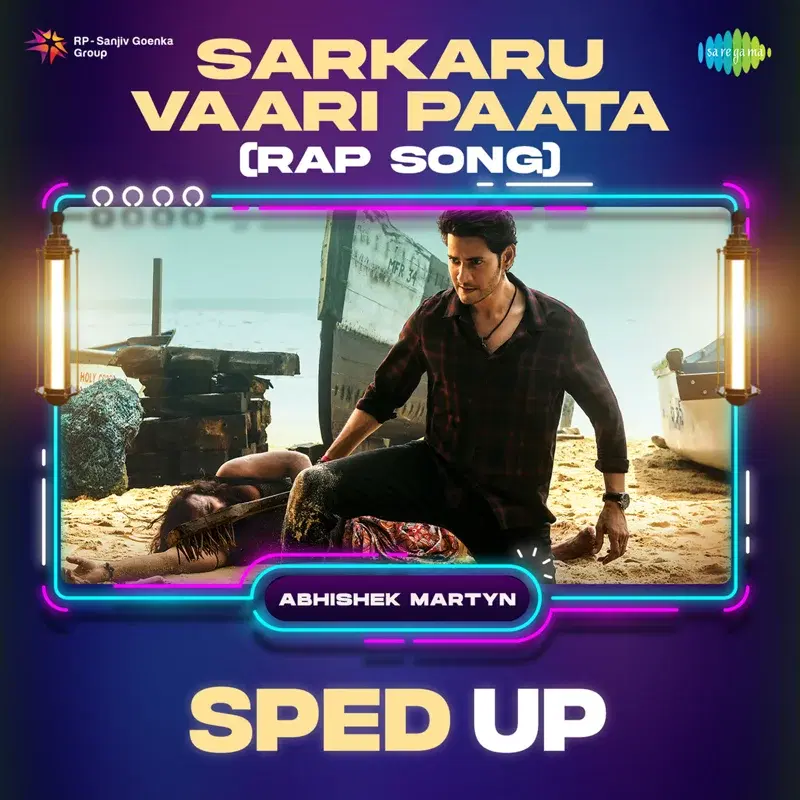 Sarkaru Vaari Paata (Rap Song)