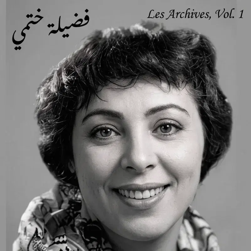 Les Archives, Vol. 1