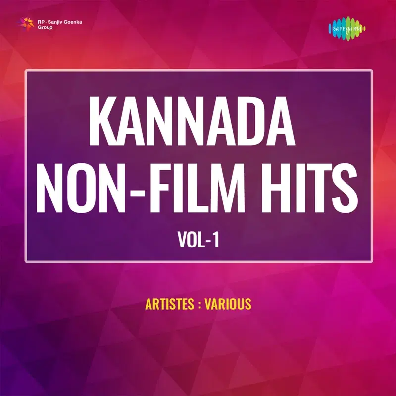 Kannada Non - Film Hits, Vol. 1