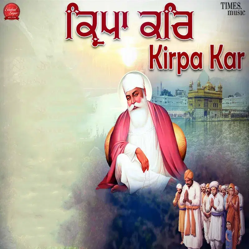 Kirpa Kar