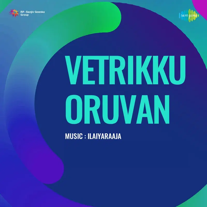 Vetrikku Oruvan (Original Motion Picture Soundtrack)