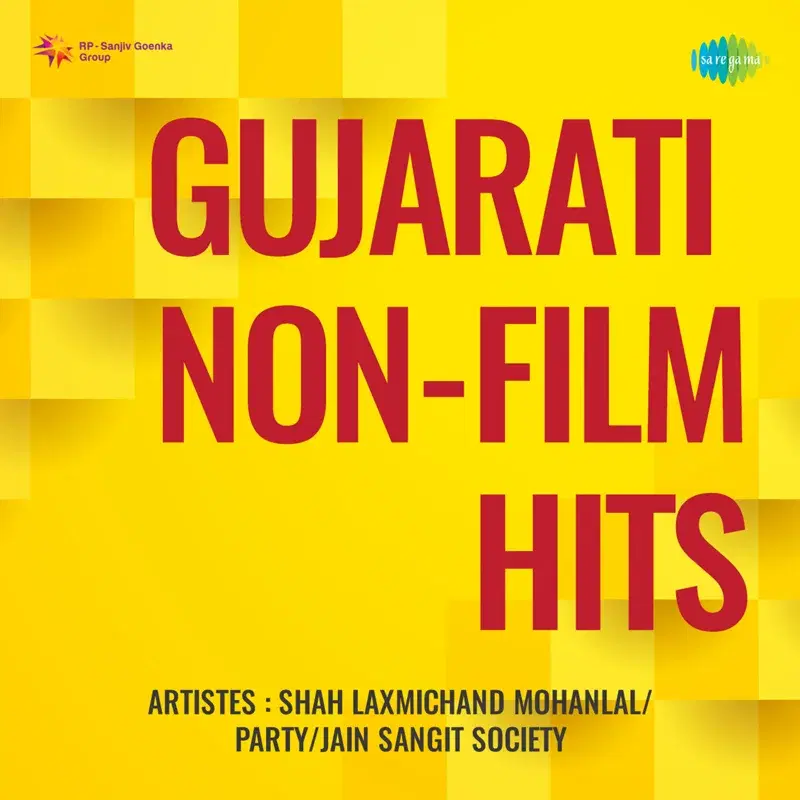 Gujarati Non - Film Hits