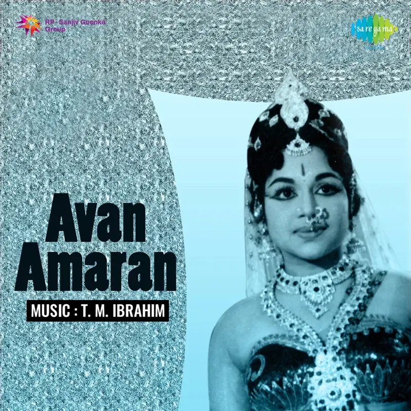 Avan Amaran (Original Motion Picture Soundtrack)