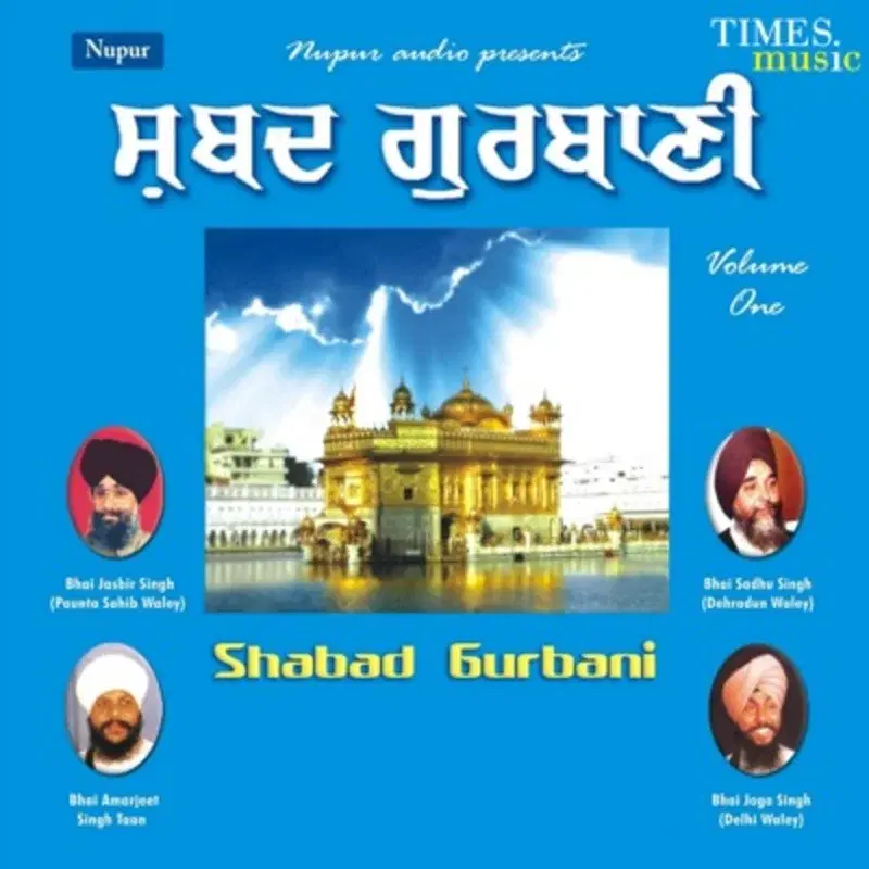 Shabad Gurbani, Vol. 1