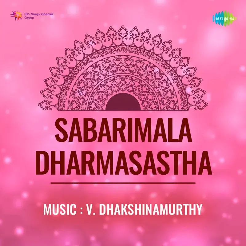 Mudakaratha Modakam (From "Sabarimala Dharmasastha")