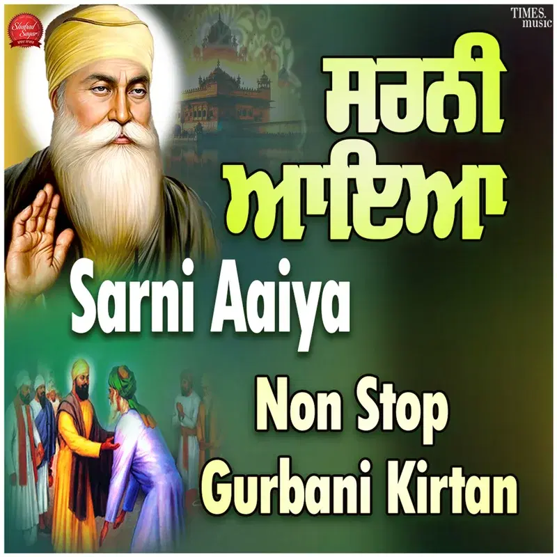 Sarni Aaiya