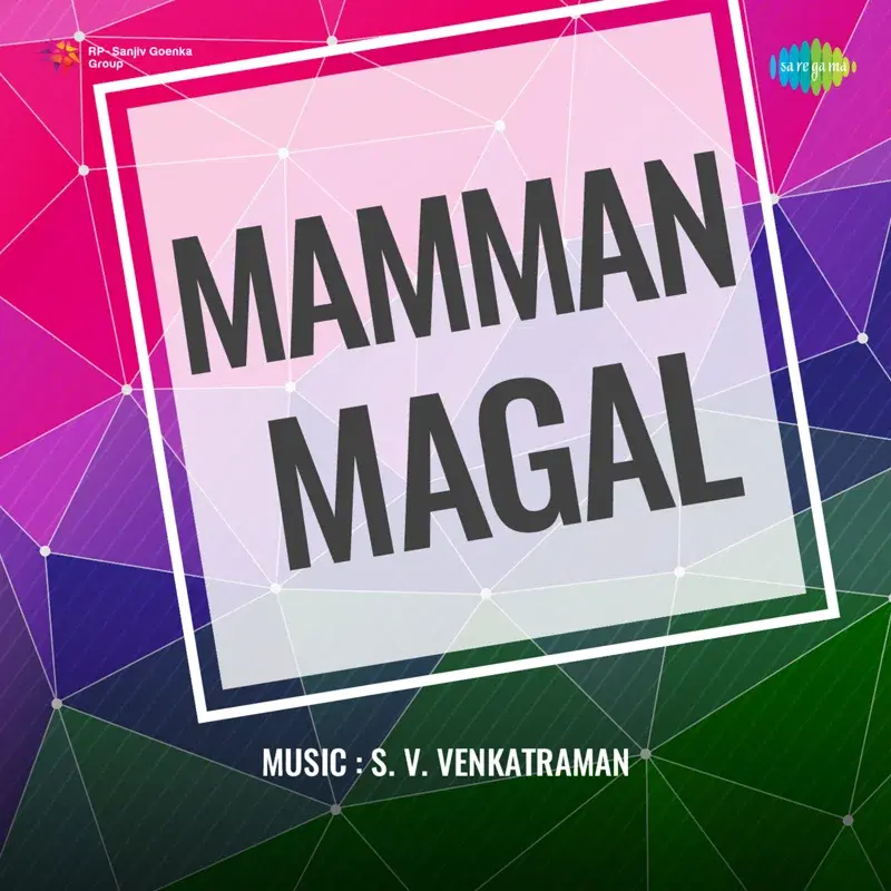Mamman Magal (Original Motion Picture Soundtrack)
