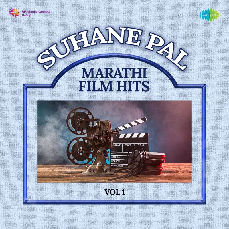 Suhane Pal - Marathi Film Hits, Vol. 1