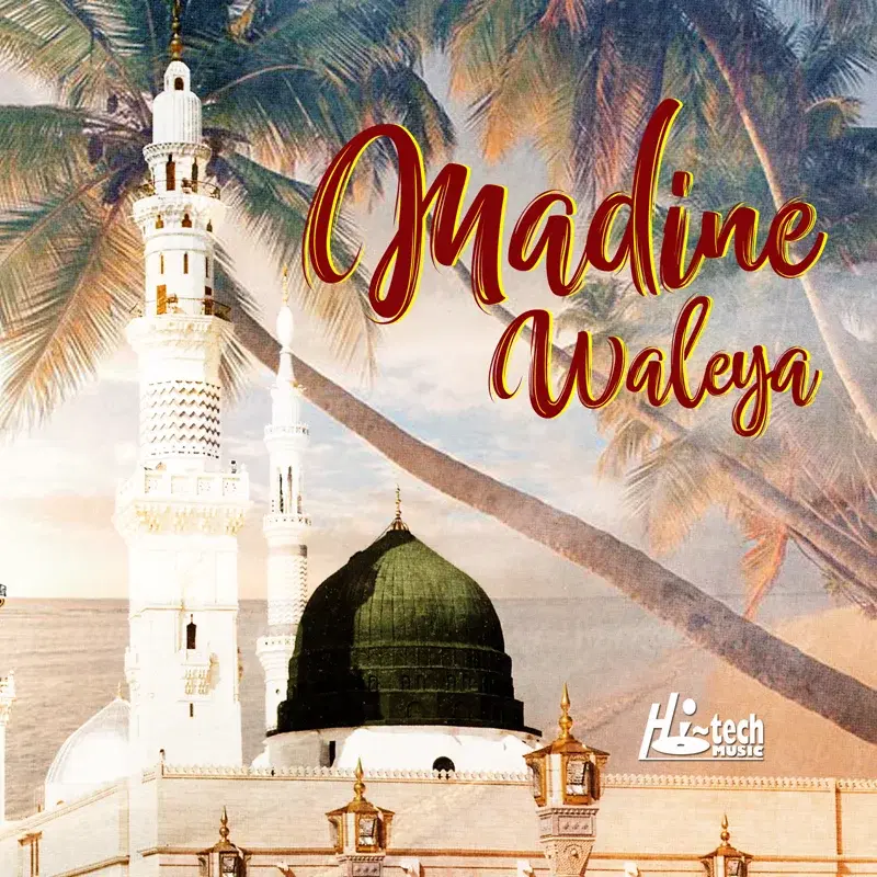 Madine Waleya