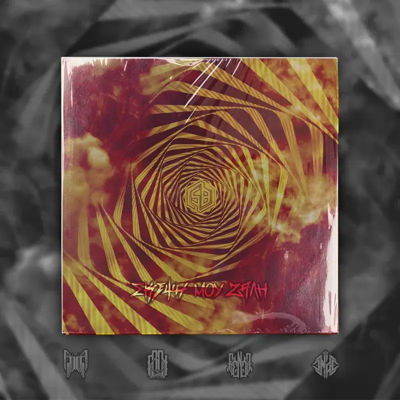 Cover Art