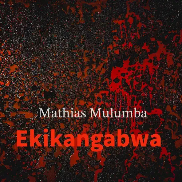 Ekikangabwa