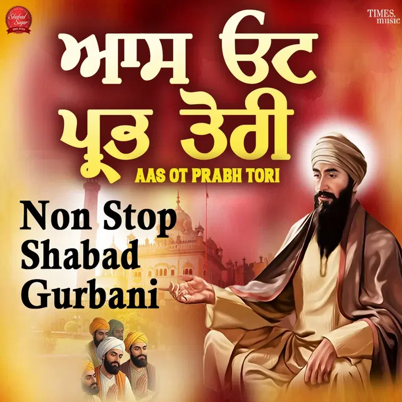 Aas Ot Prabh Tori