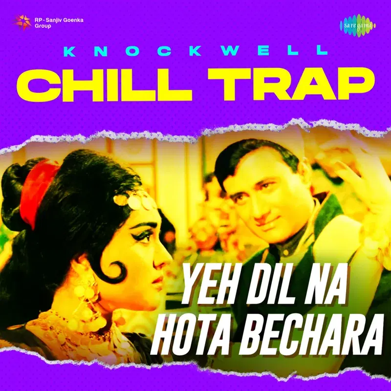 Yeh Dil Na Hota Bechara (From "Jewel Thief")
