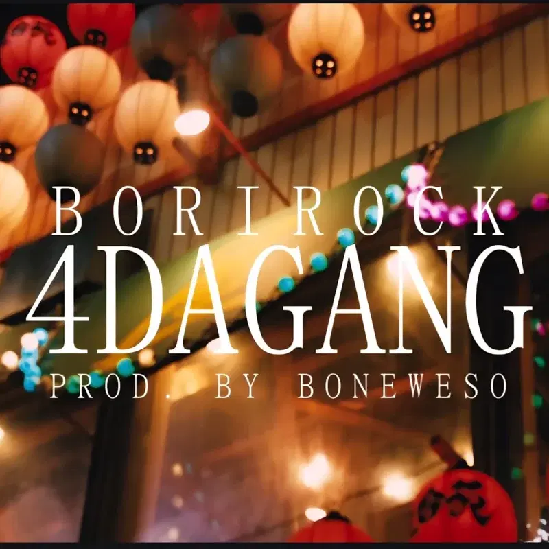 4DAGANG