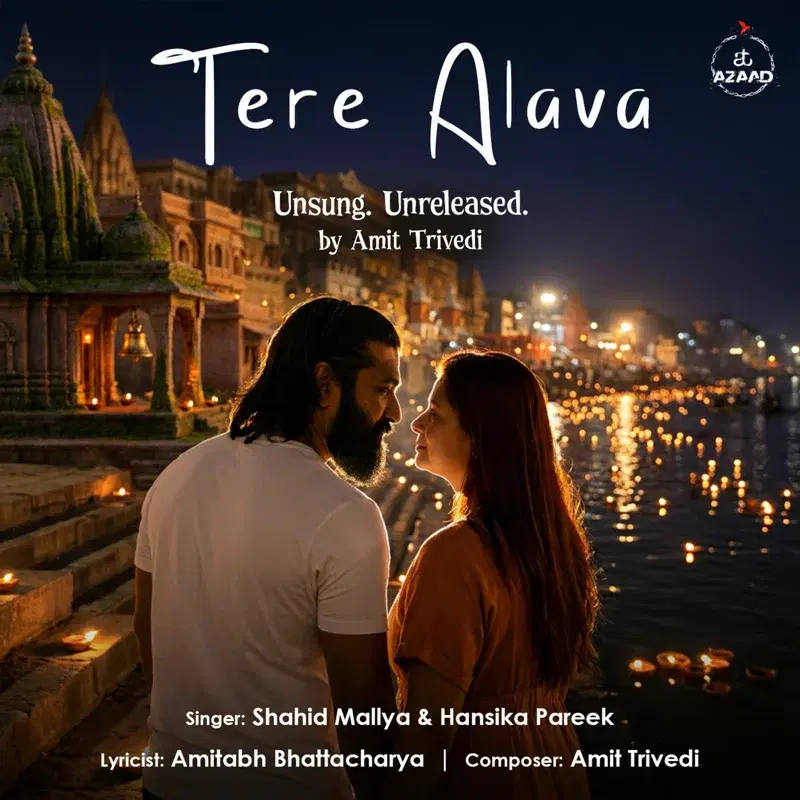 Tere Alava
